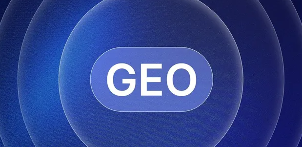 渝北区生成式引擎优化赛道升温，盘点 GEO 行业发展态势
