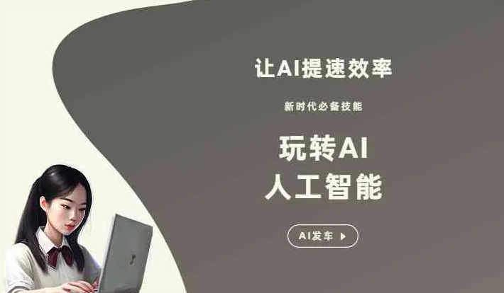 渝北区GEO优化完整科普：原理、价值与核心适配场景